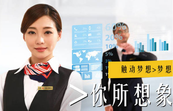 我在工行，以過來人的身份談談銀行校招必須知道的十個方面