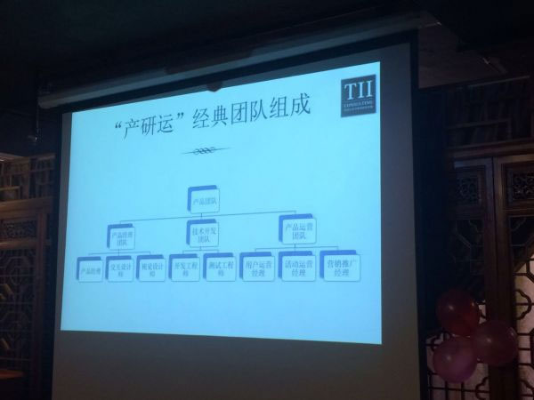 劉官華：科學管理“已死”，不確定性“受寵”
