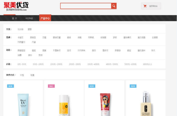 聚美優(yōu)貸：一個(gè)專注女性化產(chǎn)品的分期網(wǎng)站