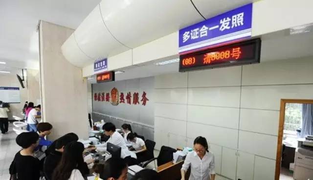 要?jiǎng)?chuàng)業(yè)的注意啦：下月起浙江新設(shè)企業(yè)實(shí)行quot;五證合一quot;登記