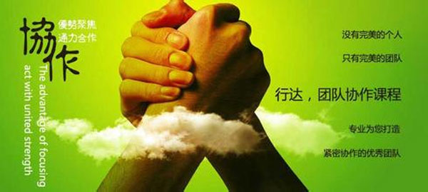 職場(chǎng)：如何讓其他部門支持你沖業(yè)績(jī)？