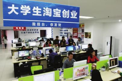 大學生在西南商貿(mào)城的電商部內(nèi)打理自己開的淘寶網(wǎng)店