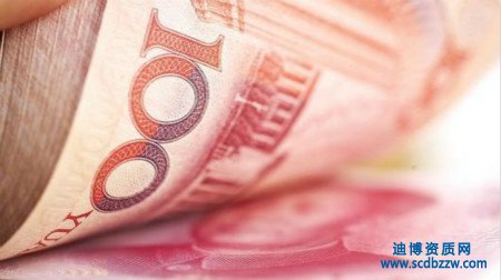 辦理施工資質時的凈資產如何審核？