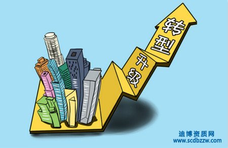 建筑資質升級的意義有哪些？