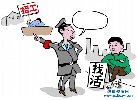 建筑勞務(wù)資質(zhì)怎么辦理？勞務(wù)資質(zhì)要取消了嗎