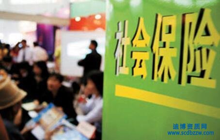 資質(zhì)辦理中的人員社保必須在企業(yè)注冊地繳納嗎？