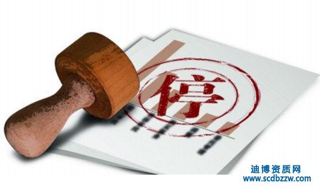 新標(biāo)準(zhǔn)實施后，那些專業(yè)承包資質(zhì)被取消？