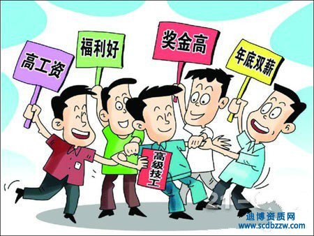 辦理地基基礎工程資質人員材料有哪些準備？