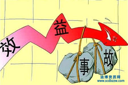 安全生產(chǎn)許可證辦理時間要多久？