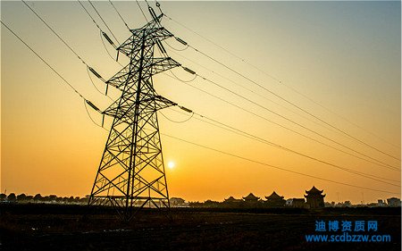 辦理電力設計資質需要什么材料？