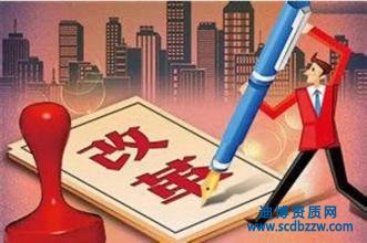 預(yù)應(yīng)力工程專業(yè)承包企業(yè)資質(zhì)怎么辦理