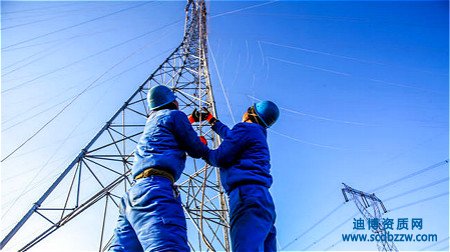 辦理電力施工三級資質(zhì)需要多少錢？