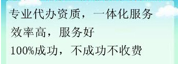 施工勞務資質怎樣辦理，申辦砌筑勞務資質