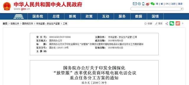 注意了!2020年底前,建筑業資質或將壓減三分之一以上