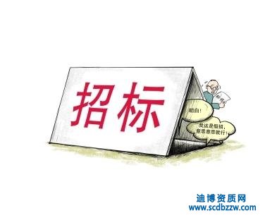 申請招標(biāo)代理乙級(jí)資質(zhì)需要哪些材料