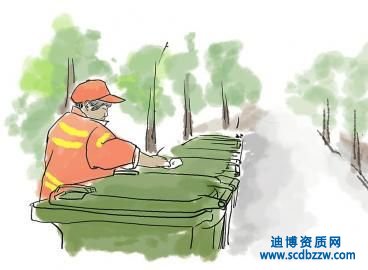 環(huán)境工程專項(xiàng)設(shè)計(jì)資質(zhì)有哪幾種