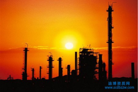 辦理石油化工資質升級如何準備業(yè)績材料
