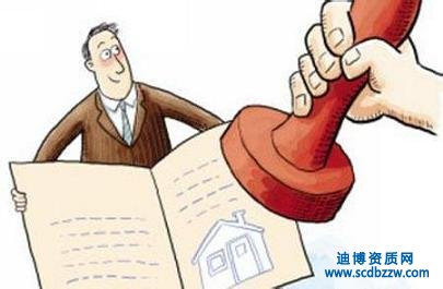 建筑企業(yè)資質(zhì)評(píng)定標(biāo)準(zhǔn)有哪些