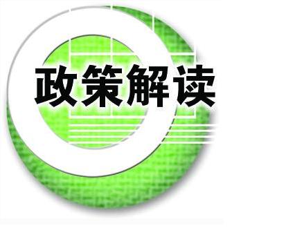 成都市建委資質(zhì)審批政策收緊，嚴查弄虛作假