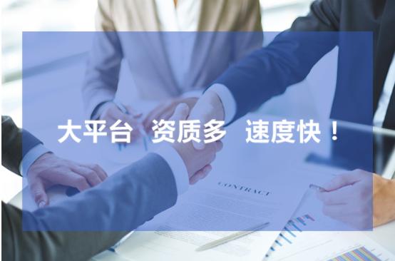 建筑施工企業(yè)資質剝離程序及要求