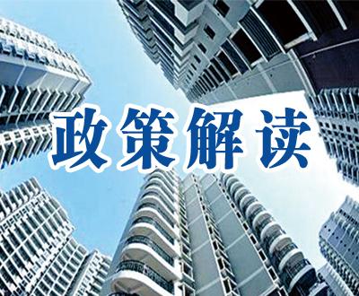 2019年四川資質(zhì)新辦政策突變，難度增加不少