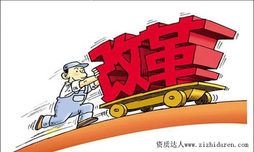 建筑企業(yè)資質(zhì)改革換證內(nèi)容重點總結(jié)