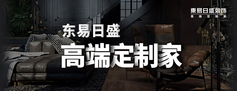 成都裝修公司視覺家和業(yè)之峰哪家好？視覺家和業(yè)之峰綜合實力比較
