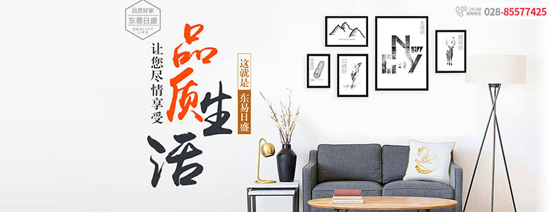 成都裝修公司視覺家和業(yè)之峰哪家好？視覺家和業(yè)之峰綜合實力比較