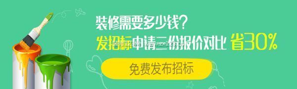 沈陽裝修預算