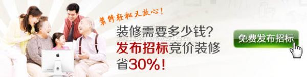 如何選擇裝修公司？選擇裝修公司有哪些注意事項？