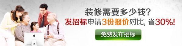 立即發(fā)布ktv裝修招標(biāo)