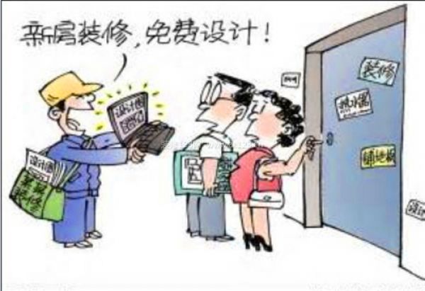 室內(nèi)裝修設(shè)計(jì)費(fèi)用 室內(nèi)裝修設(shè)計(jì)費(fèi)用