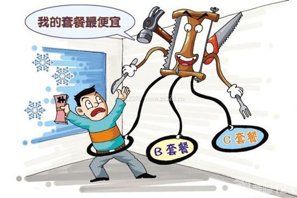 找裝修公司注意事項(xiàng) 找裝修公司注意事項(xiàng)
