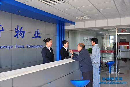 物業(yè)公司轉(zhuǎn)讓材料準(zhǔn)備的注意事項(xiàng)