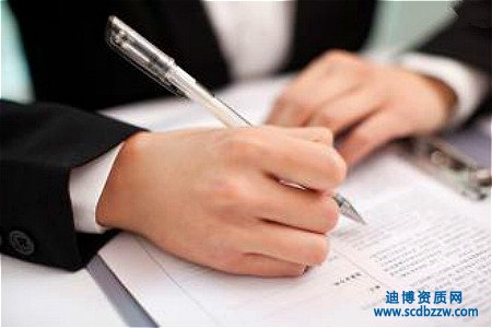 監(jiān)理資質(zhì)轉(zhuǎn)讓申請書如何填寫