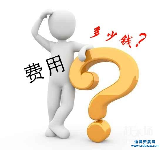 弱電資質(zhì)轉(zhuǎn)讓大概多少費用