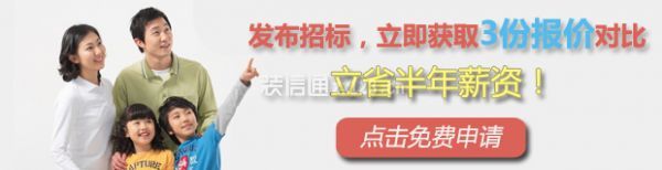 點擊獲取免費(fèi)報價及設(shè)計