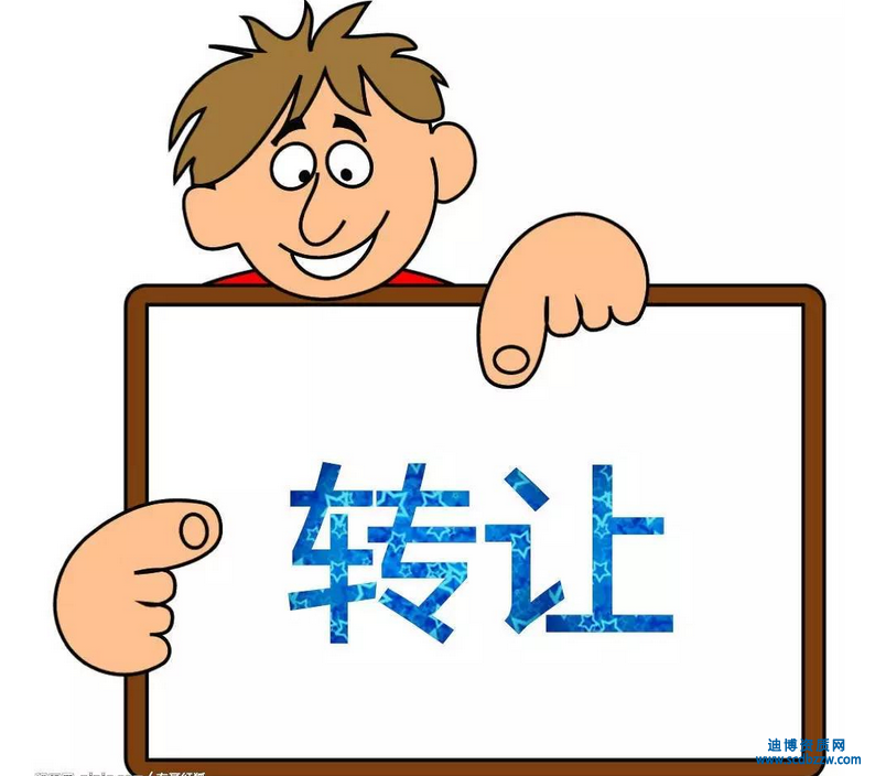 論財務審計在公司轉讓中發(fā)揮的作用